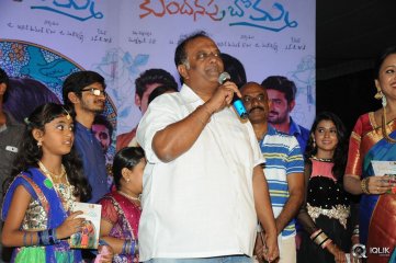 Kundanapu Bomma Movie Audio Launch